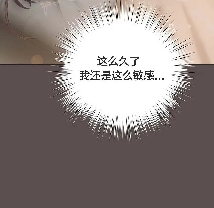 漫画《猫猫牵红线》第8话第169张图