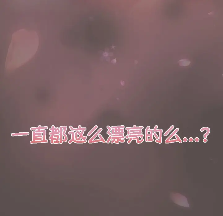 漫画《猫猫牵红线》第8话第18张图