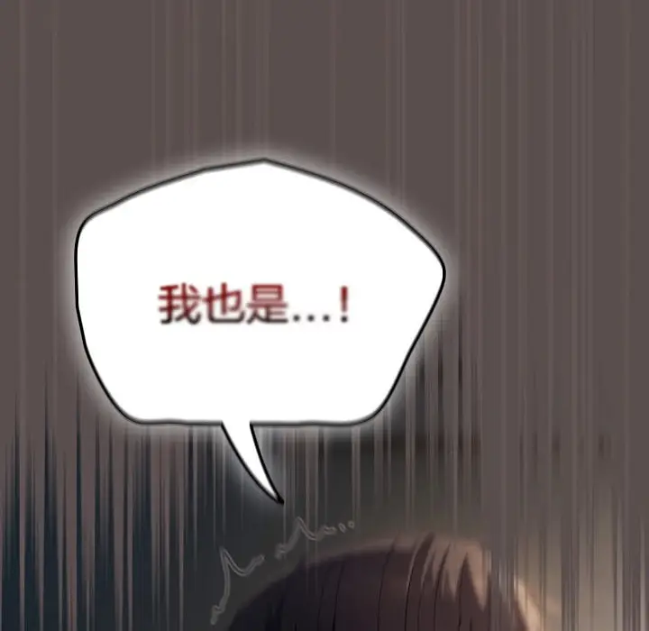 漫画《猫猫牵红线》第8话第183张图