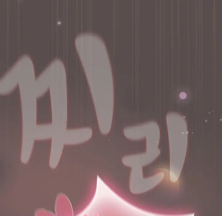 漫画《猫猫牵红线》第8话第190张图