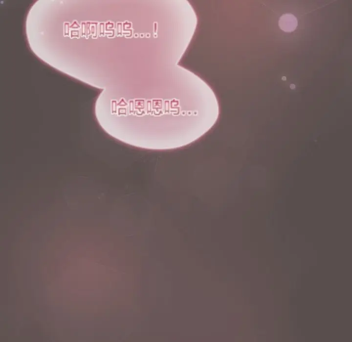 漫画《猫猫牵红线》第8话第195张图