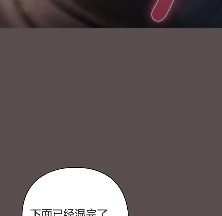 漫画《猫猫牵红线》第8话第29张图