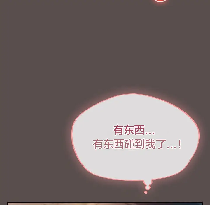 漫画《猫猫牵红线》第8话第36张图