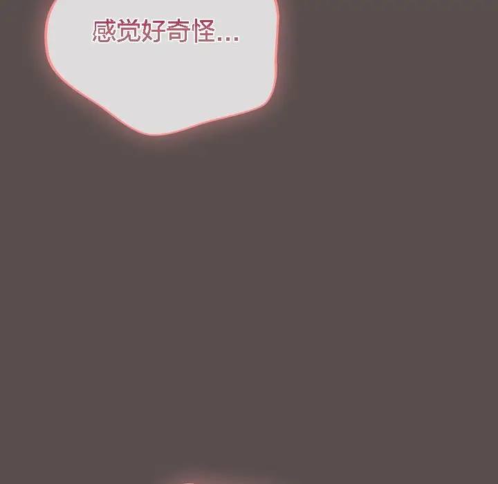 漫画《猫猫牵红线》第8话第38张图