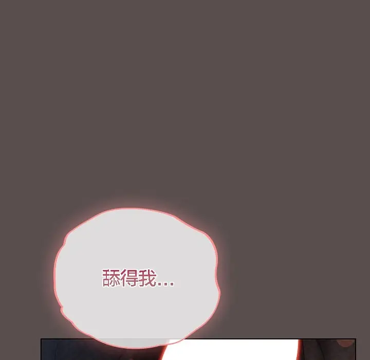 漫画《猫猫牵红线》第8话第56张图