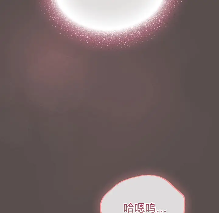 漫画《猫猫牵红线》第8话第64张图