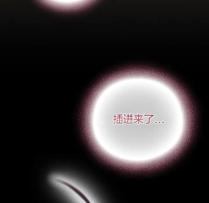 漫画《猫猫牵红线》第8话第72张图