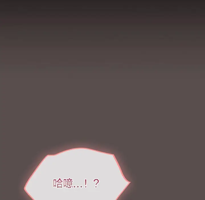 漫画《猫猫牵红线》第8话第76张图