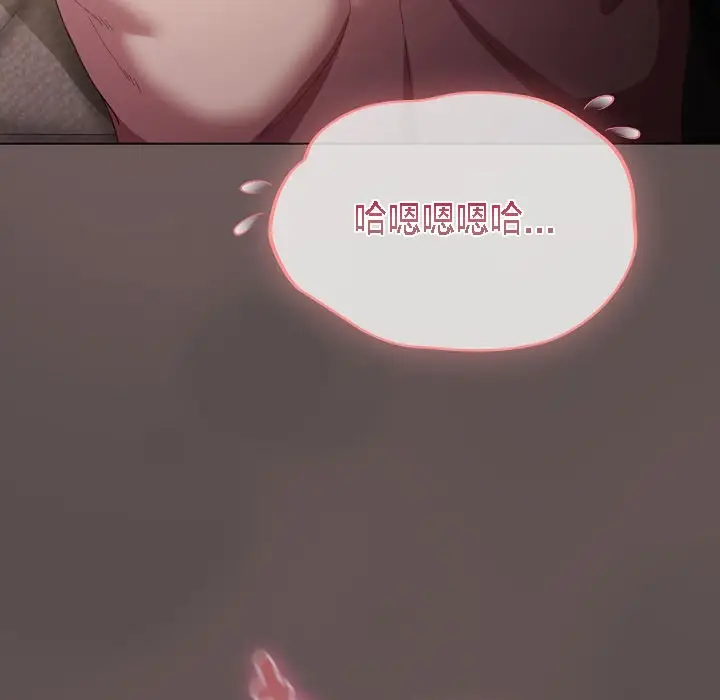 漫画《猫猫牵红线》第8话第96张图
