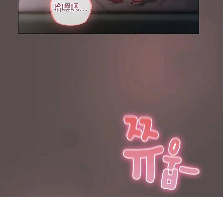 漫画《猫猫牵红线》第8话第98张图
