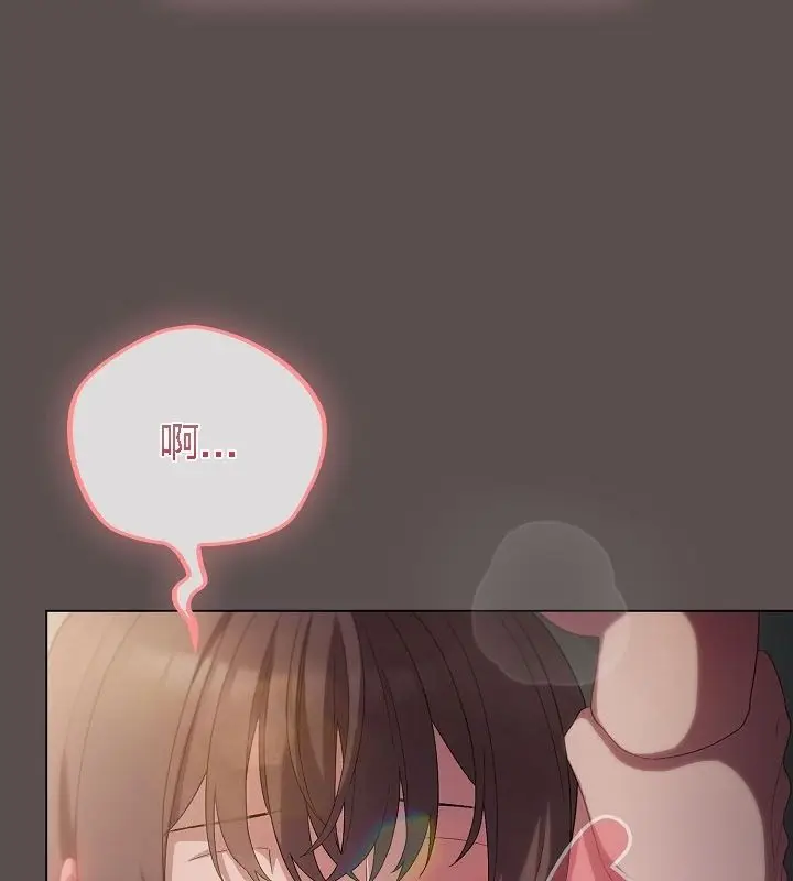 漫画《猫猫牵红线》第9话第108张图