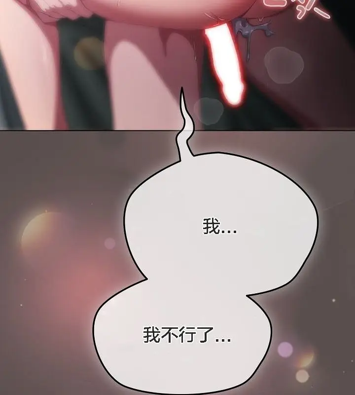 漫画《猫猫牵红线》第9话第127张图