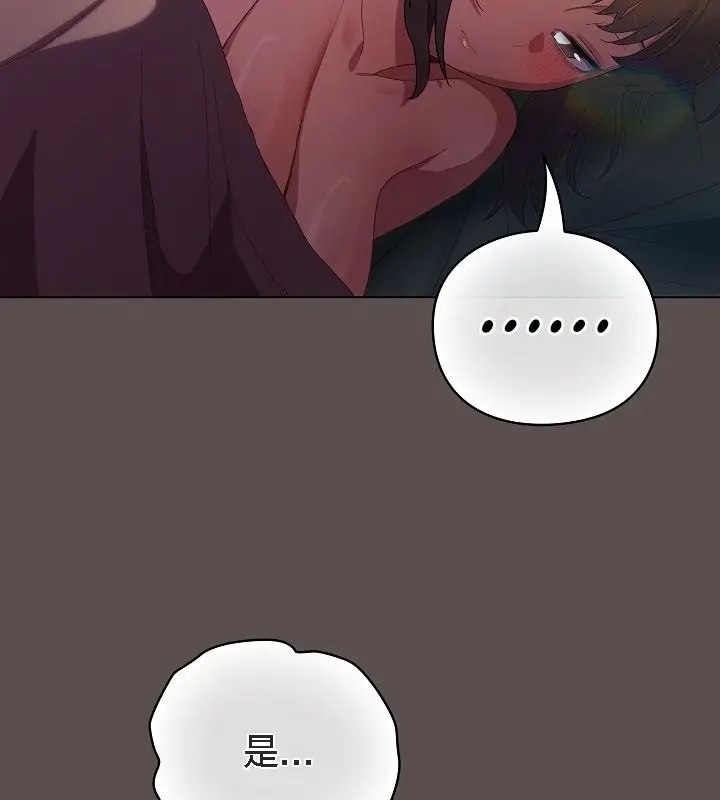 漫画《猫猫牵红线》第9话第145张图