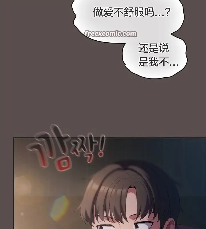 漫画《猫猫牵红线》第9话第147张图