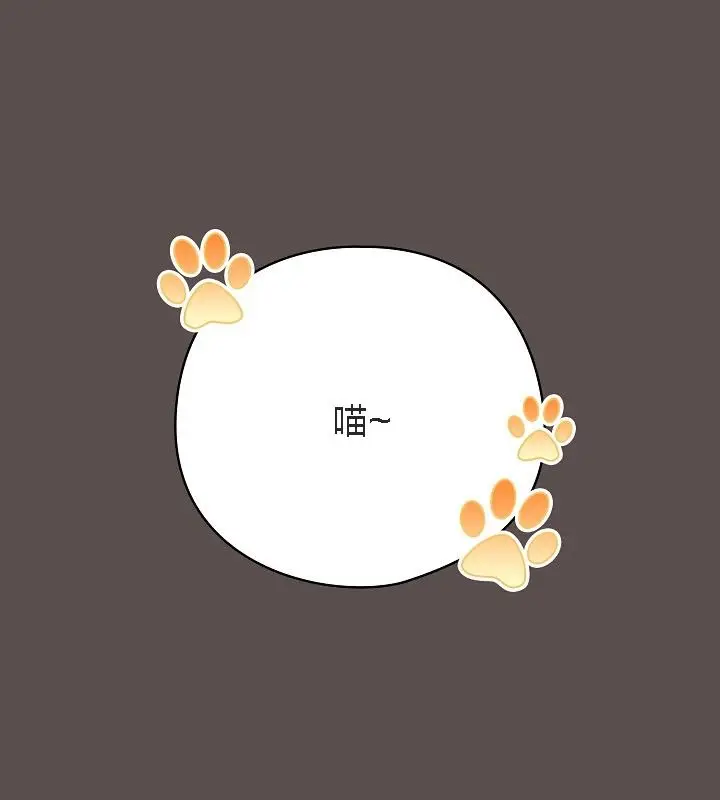 漫画《猫猫牵红线》第9话第163张图