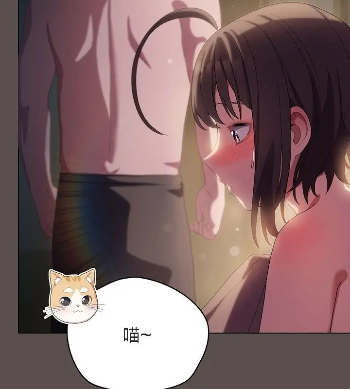 漫画《猫猫牵红线》第9话第178张图