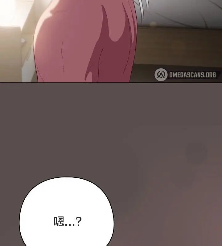 漫画《猫猫牵红线》第9话第181张图