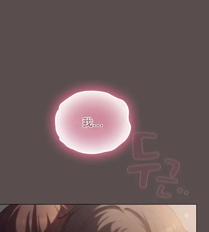 漫画《猫猫牵红线》第9话第26张图