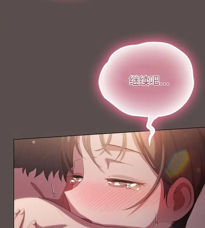 漫画《猫猫牵红线》第9话第28张图