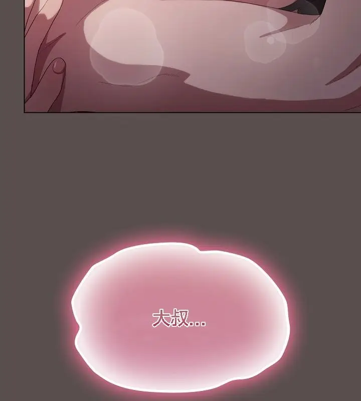 漫画《猫猫牵红线》第9话第29张图