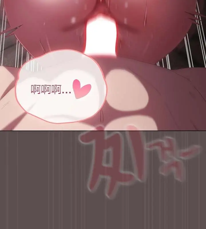 漫画《猫猫牵红线》第9话第38张图