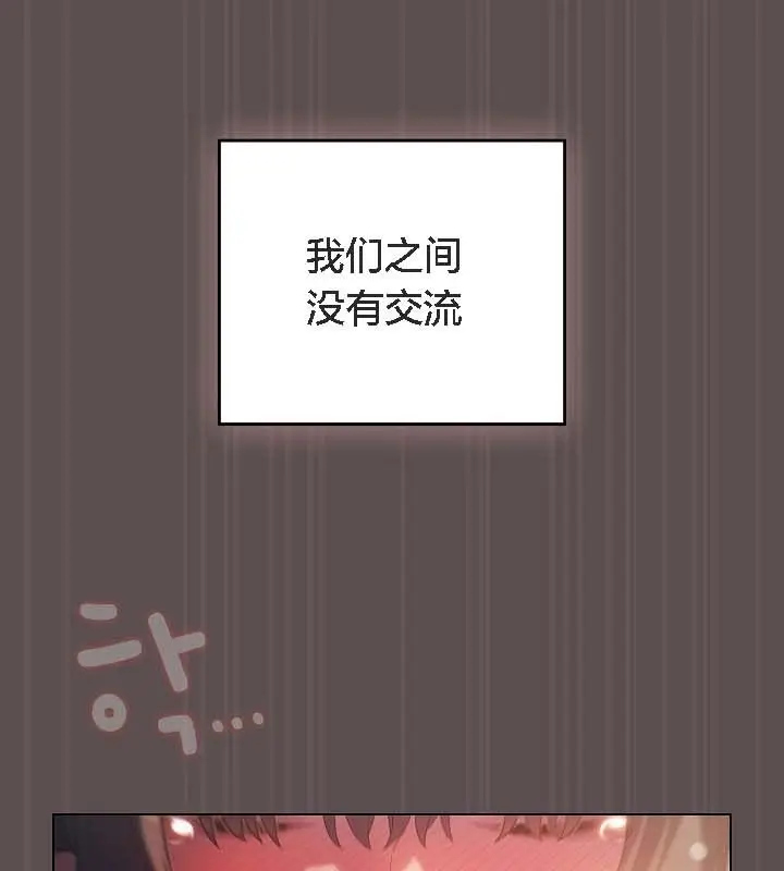 漫画《猫猫牵红线》第9话第39张图