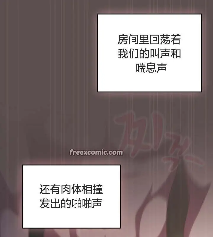 漫画《猫猫牵红线》第9话第42张图