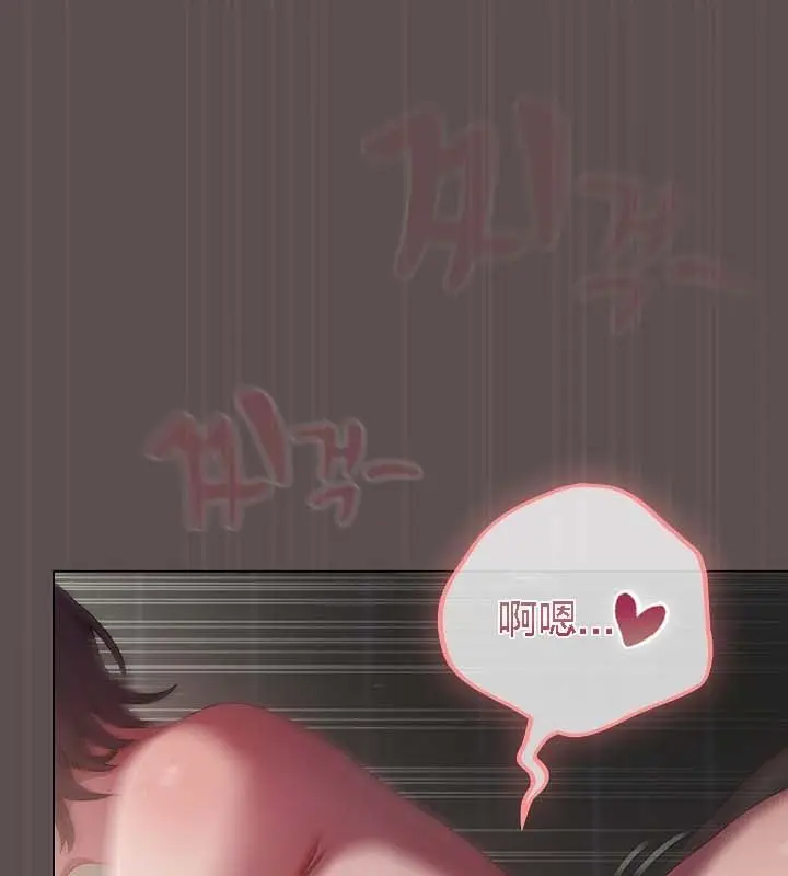 漫画《猫猫牵红线》第9话第48张图