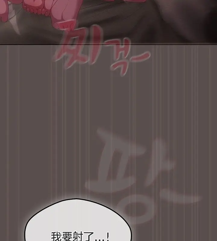 漫画《猫猫牵红线》第9话第56张图