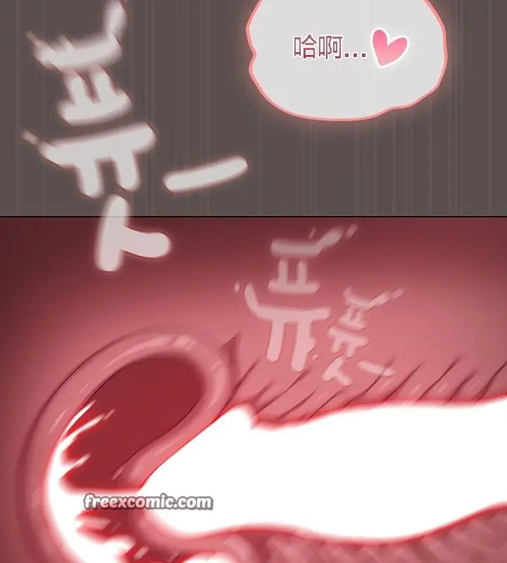漫画《猫猫牵红线》第9话第63张图