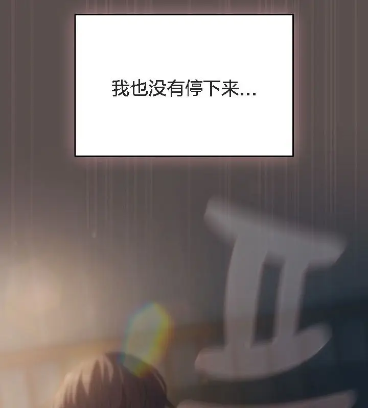 漫画《猫猫牵红线》第9话第74张图