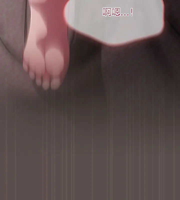 漫画《猫猫牵红线》第9话第77张图