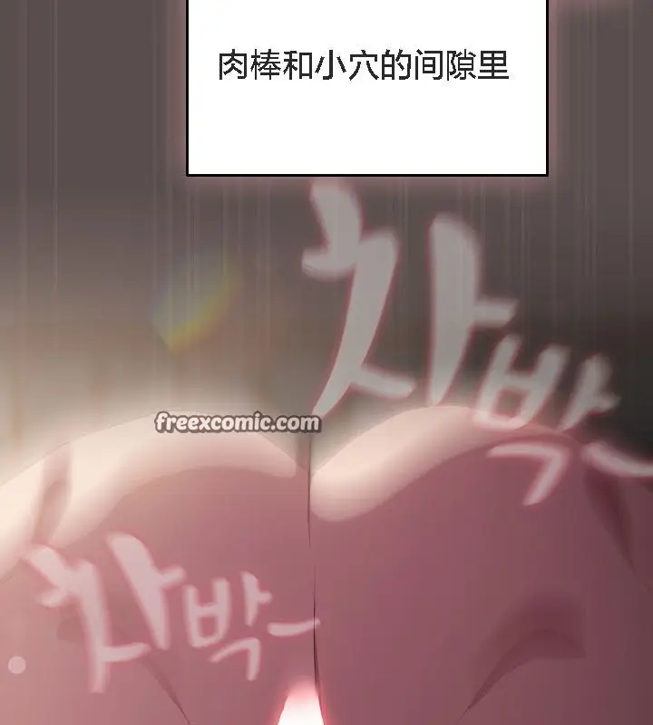 漫画《猫猫牵红线》第9话第84张图