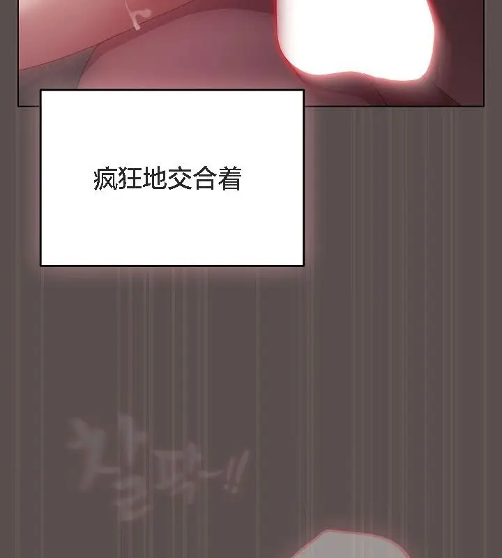 漫画《猫猫牵红线》第9话第91张图