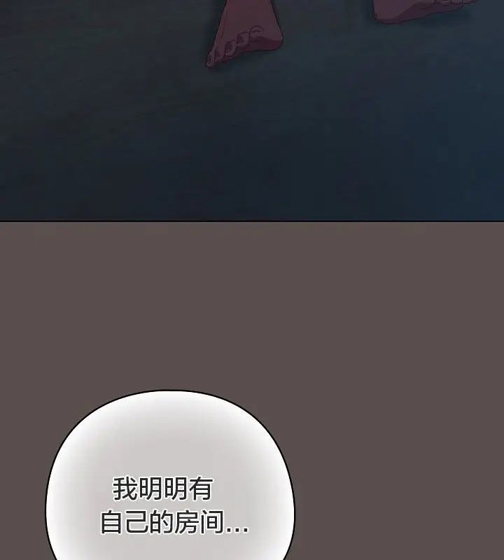 漫画《猫猫牵红线》第10话第10张图