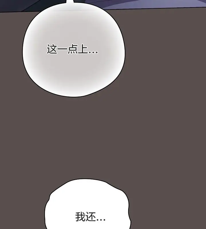 漫画《猫猫牵红线》第10话第100张图