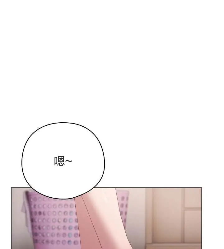 漫画《猫猫牵红线》第10话第123张图