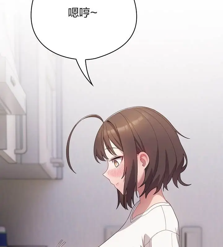 漫画《猫猫牵红线》第10话第125张图