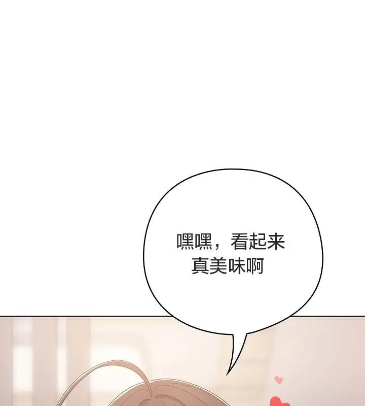 漫画《猫猫牵红线》第10话第128张图