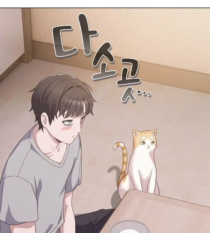 漫画《猫猫牵红线》第10话第133张图