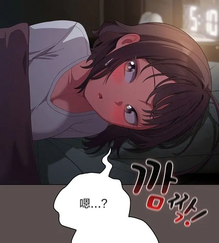 漫画《猫猫牵红线》第10话第17张图