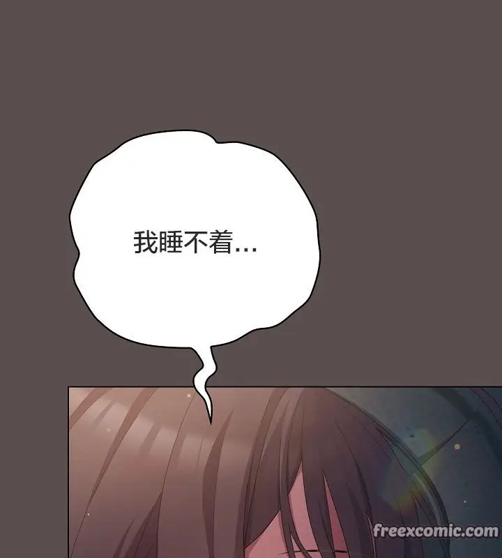 漫画《猫猫牵红线》第10话第21张图