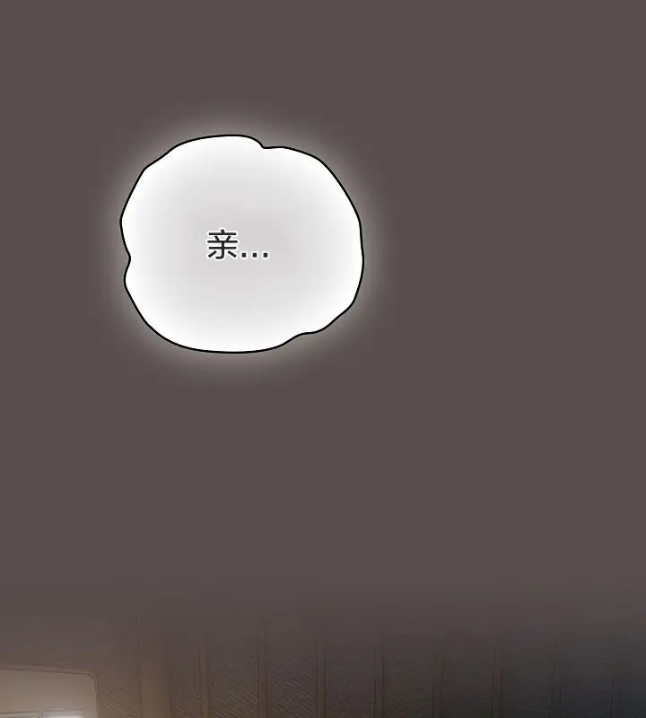 漫画《猫猫牵红线》第10话第34张图