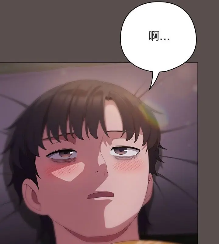 漫画《猫猫牵红线》第10话第38张图