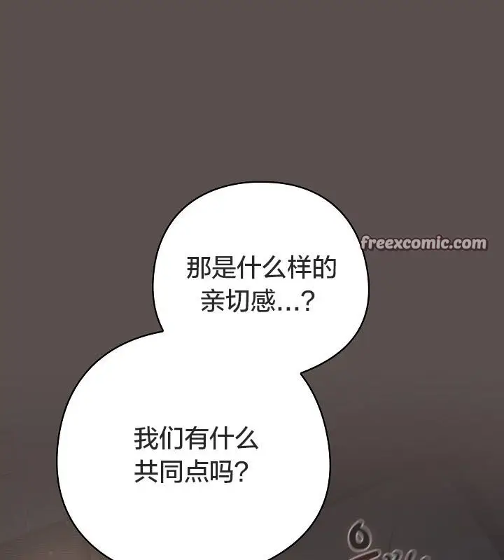 漫画《猫猫牵红线》第10话第42张图