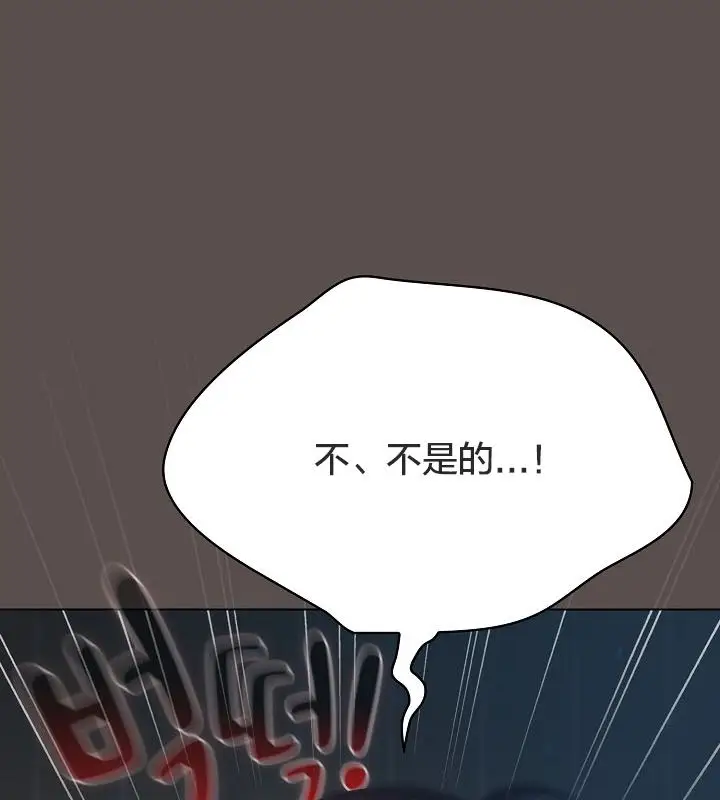 漫画《猫猫牵红线》第10话第45张图