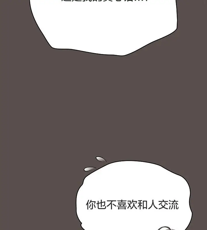漫画《猫猫牵红线》第10话第48张图