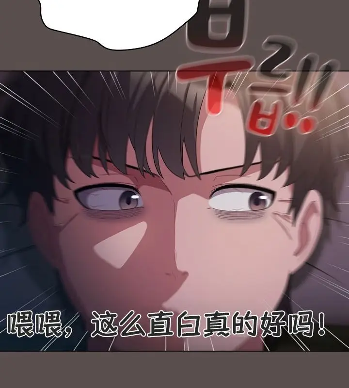 漫画《猫猫牵红线》第10话第52张图