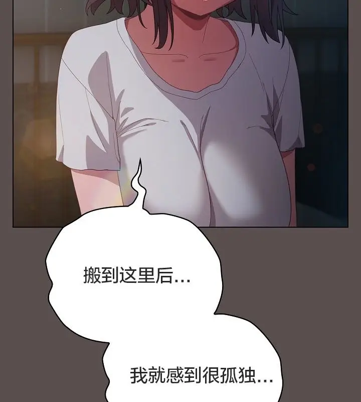 漫画《猫猫牵红线》第10话第58张图