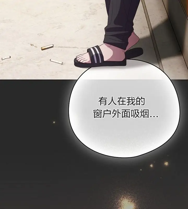漫画《猫猫牵红线》第10话第68张图